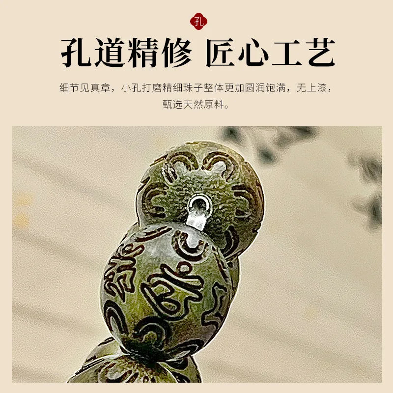 Green Sandalwood Carved Six-Character Mantra Bracelet Student Pliable Temperament Single Circle Sandalwood Wooden Prayer Beads C