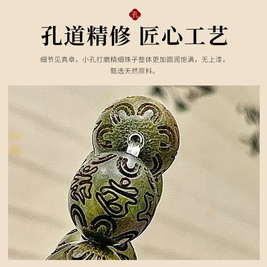 Green Sandalwood Carved Six-Character Mantra Bracelet Student Pliable Temperament Single Circle Sandalwood Wooden Prayer Beads C